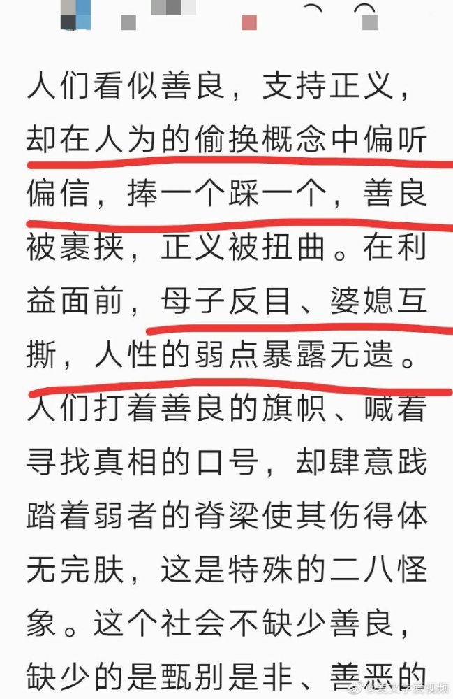 什么杜渐成语_成语故事简笔画(2)