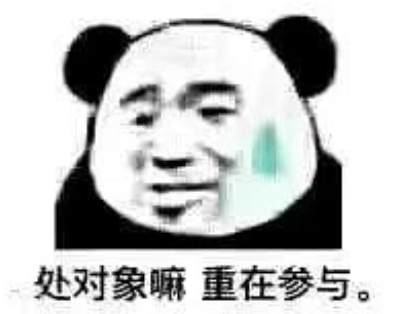 或许这就是男人吧 腾讯网