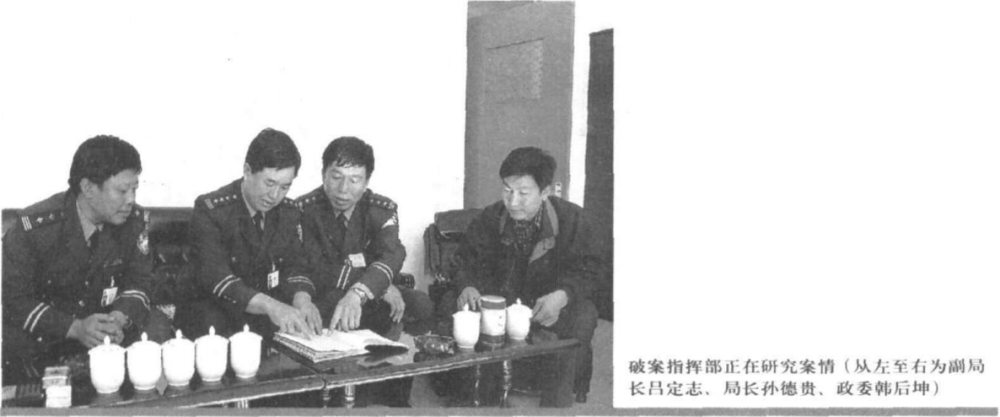 1999年黑龙江一村民被人杀害警方60小时破案雇凶的是熟人