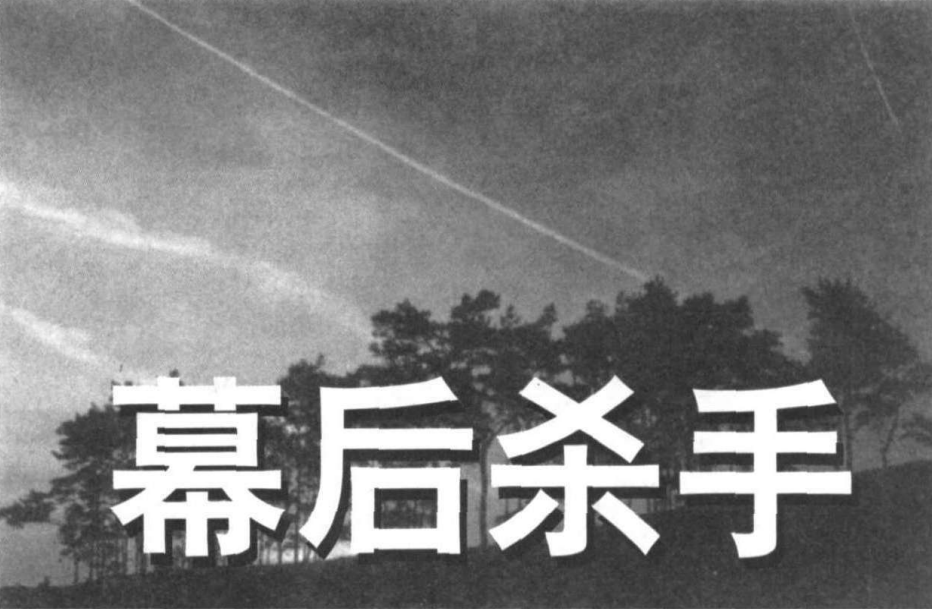 绪柱找到了住在讷河镇的李竞维,恶狠狠地说"我们村里有个人叫胡钦海