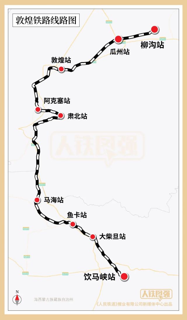 中国为数不多的铁路展线,你见过吗?
