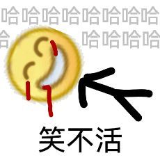 恶搞经典小黄脸表情包9emoji静态表情包