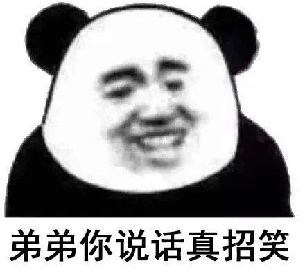 表情包闭上眼睛就不会悲伤了