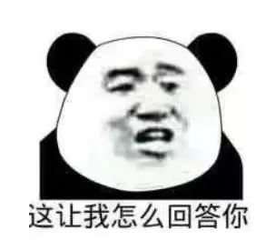表情包闭上眼睛就不会悲伤了
