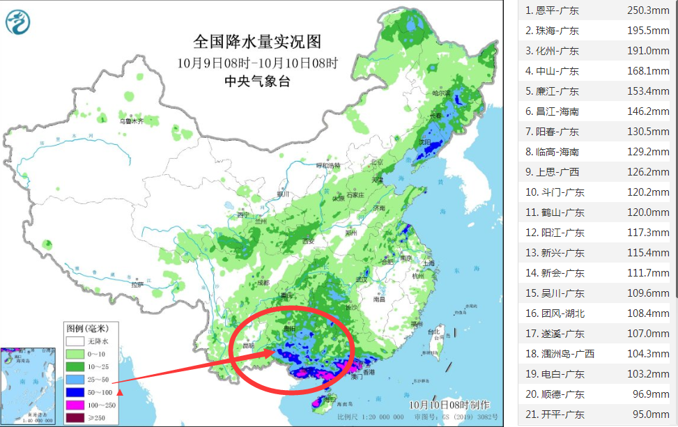 广东省西落这是什么原理_广东省花是什么花(2)