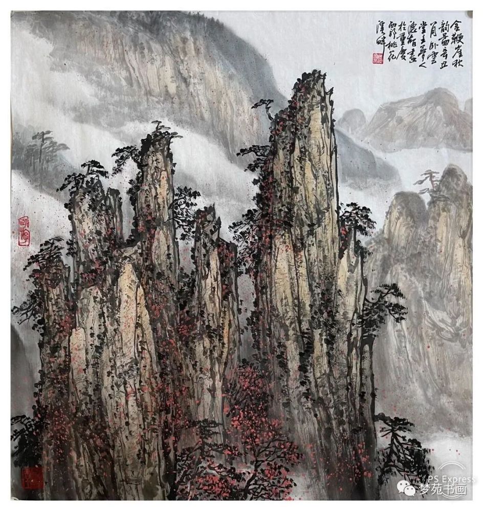 张家界秋韵(山水画4幅68×64cm 曾德智)