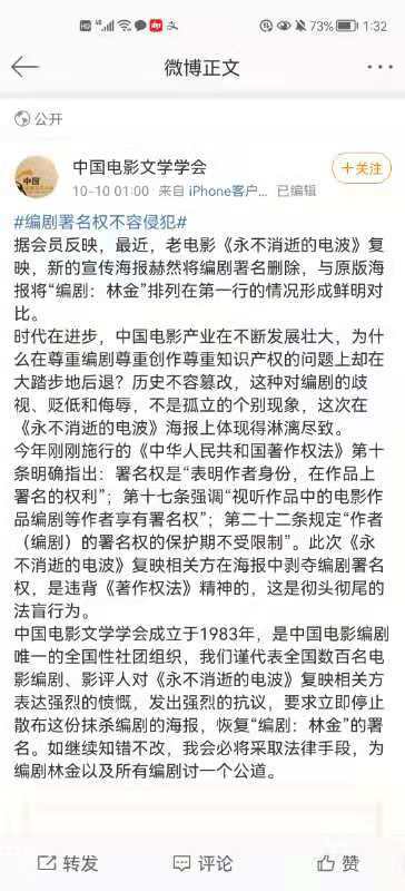 简谱海报_中学时代简谱转曲矢量图免费下载 cdr格式 编号23733163 千图网(3)