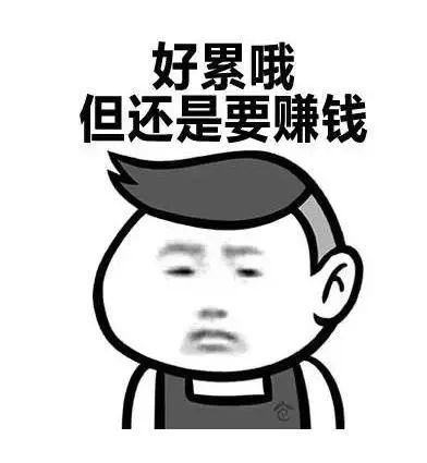 宁波某工业区限电,工厂日夜颠倒开工作业,员工苦不堪言!