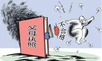 "双减"后,家长怎么做?这些行为,不合格!