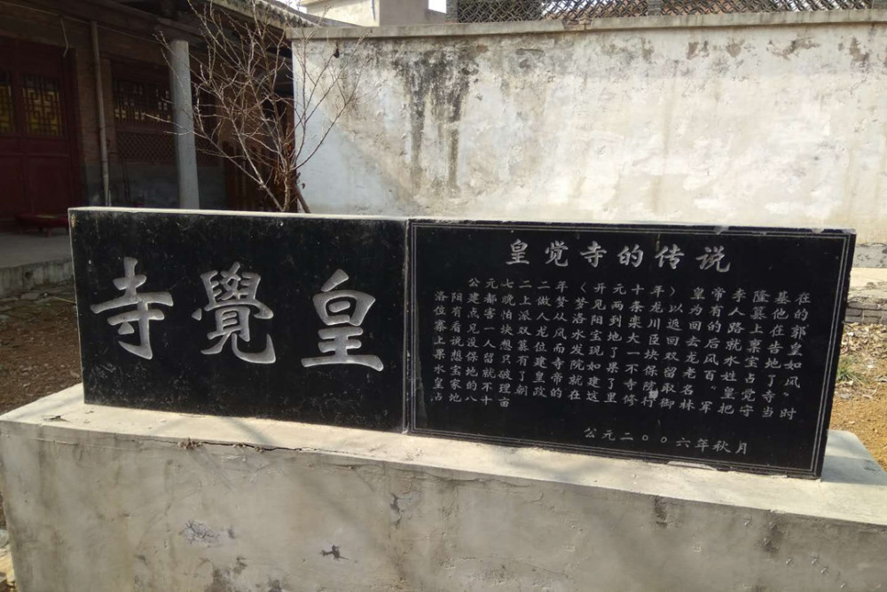身披袈裟,皇觉寺里求活命,朱元璋:我当和尚的那段日子