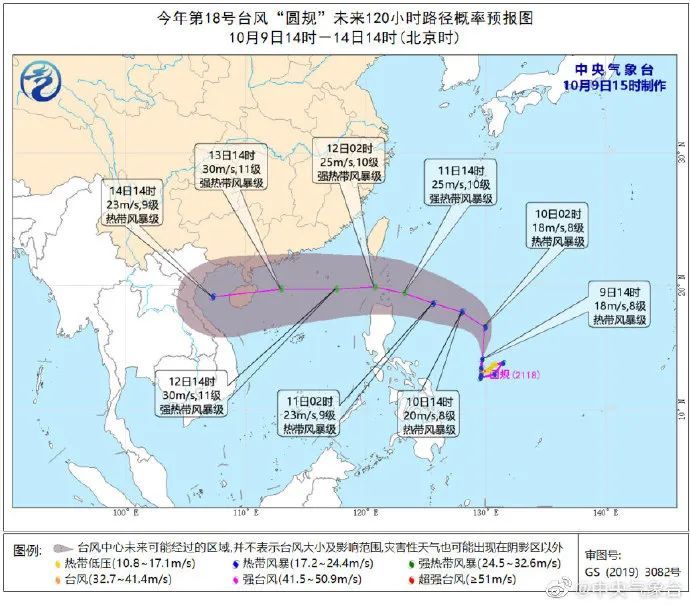 温州即将速冻新台风生成鹿城发布最新防台通知