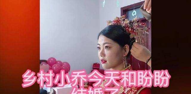 2021年9月14日,小乔和相恋多年的男友走进婚姻殿堂,这场声势浩大的