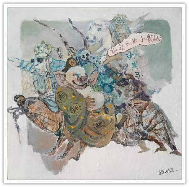 "名家特刊"著名画家杨兴雅作品欣赏