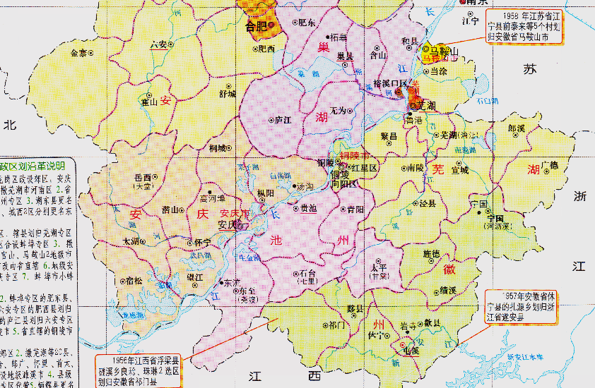 安徽省的区划调整,16个地级市之一,安庆市为何有10个区县?