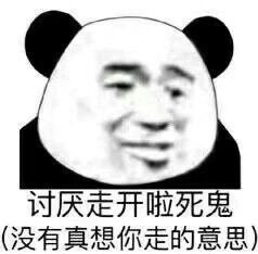 qq斗图表情包