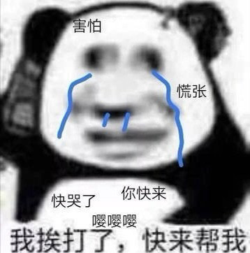 qq斗图表情包