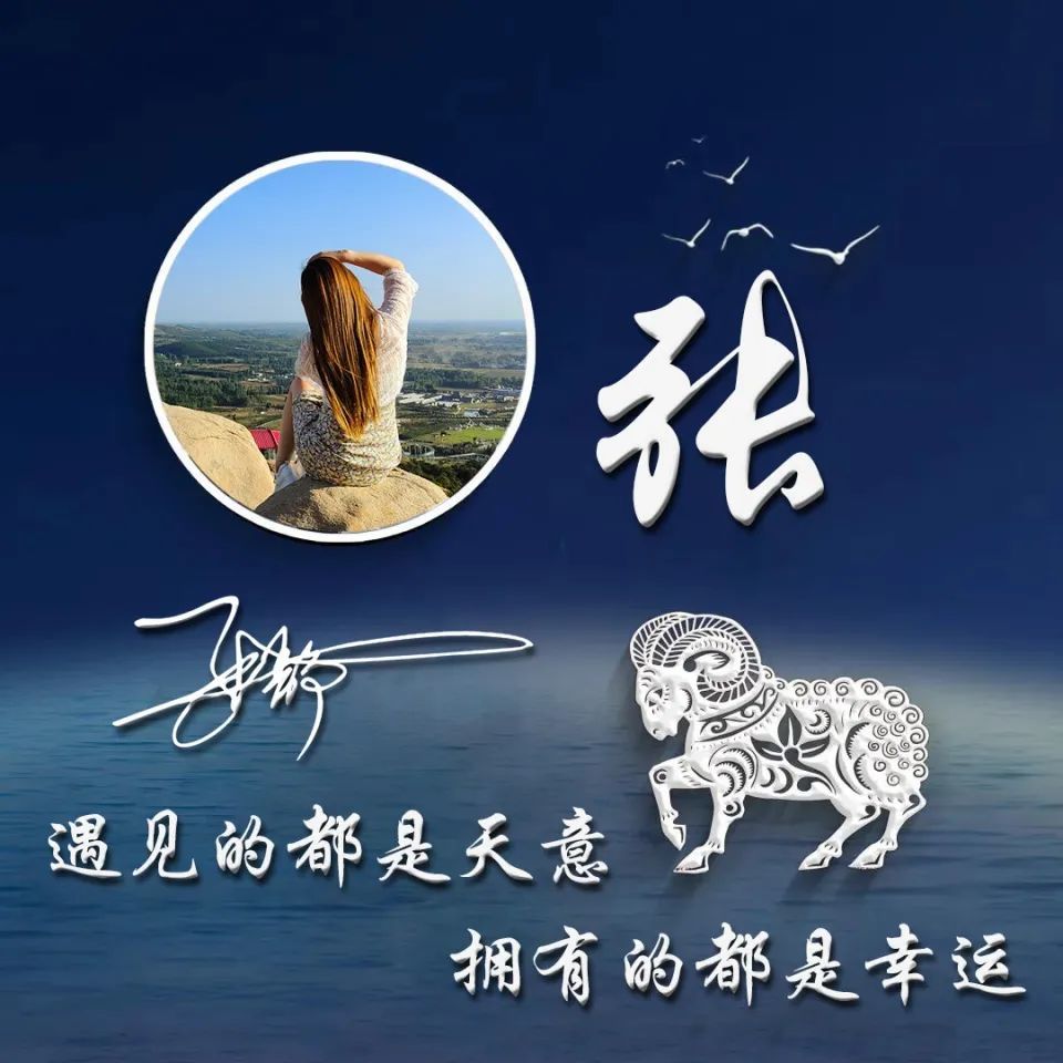 十月最新微信头像设计好了,最新40张天道酬勤签名头像,请查收
