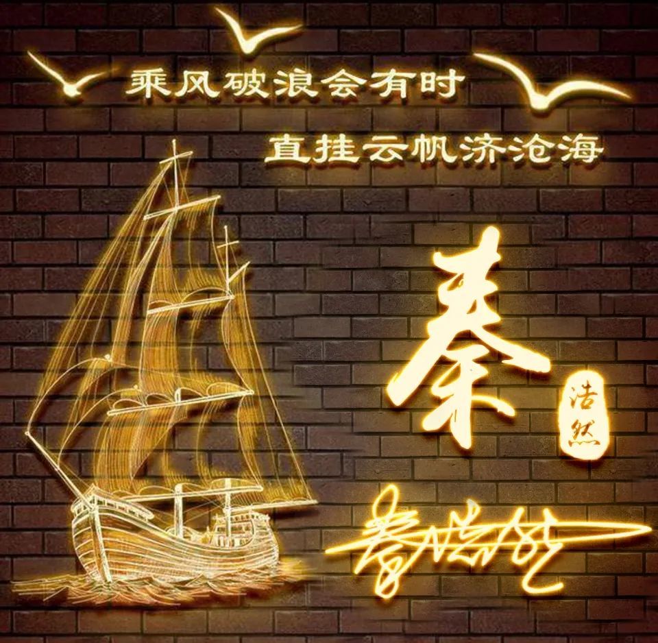 十月最新微信头像设计好了最新40张天道酬勤签名头像请查收