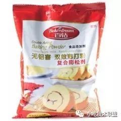 完整版泰国香米糕技术配方教程