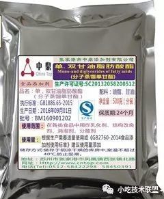 完整版泰国香米糕技术配方教程