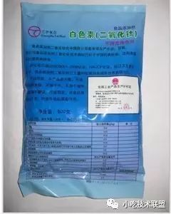 完整版泰国香米糕技术配方教程