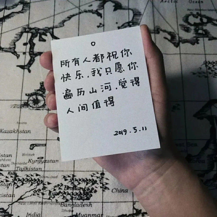 小众文字背景图从前有个人爱你很久