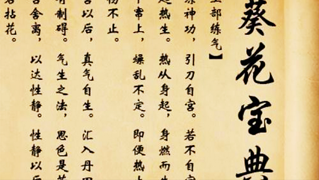 不必动手挥刀,修炼葵花宝典有3种"偏方,东方不败看了会后悔