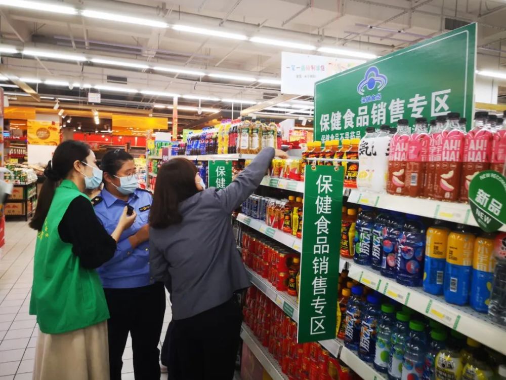 保健食品销售专区的标识和提示语必须使用绿底白字,该标识使用了红