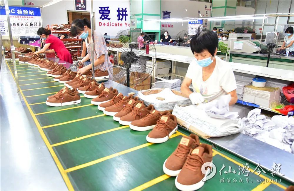 泉州固诚鞋业网站建设 腾讯网