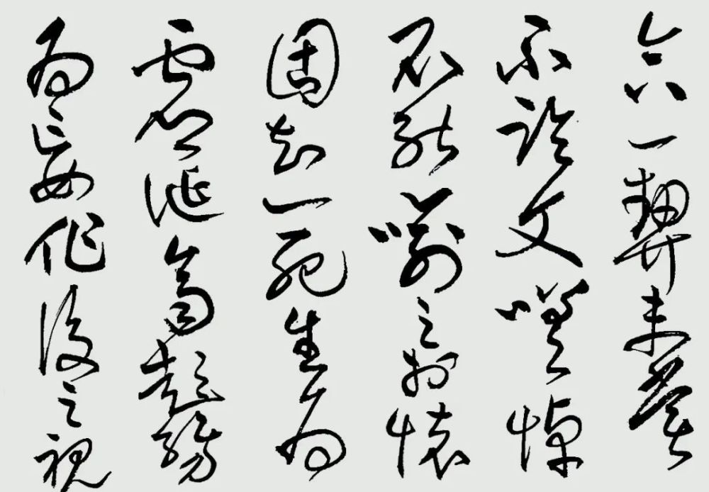 固知一死生为虚诞,齐彭殇为妄作,后之视图10今,亦犹今之视昔,悲夫!