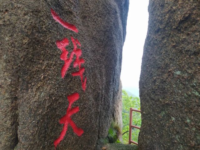朱雀山的最高峰为寻梦峰,海拔871米,走过神猪石之后,便可以一路爬向