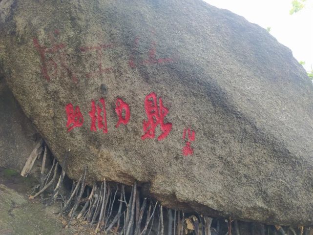 朱雀山的最高峰为寻梦峰,海拔871米,走过神猪石之后,便可以一路爬向