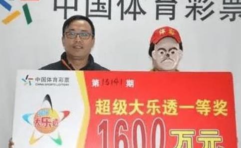 中彩票大奖后先别高兴要注意一些事项和细节