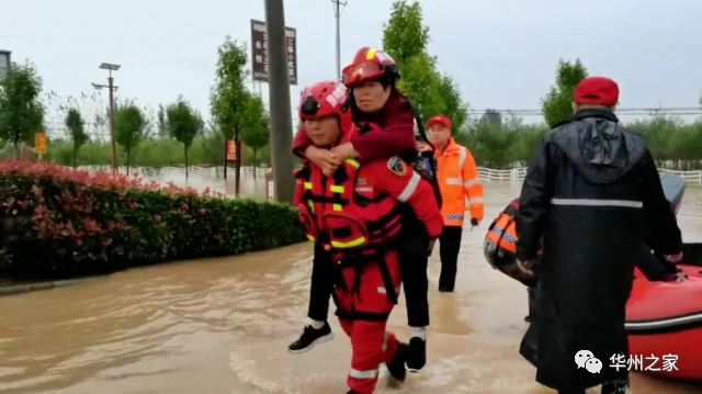 渭南大荔:洪水灾害造成23万人受灾