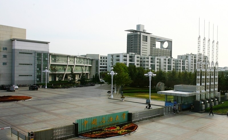 中国石油大学(华东)彻底成为青岛高校,东营最后的地址也注销了
