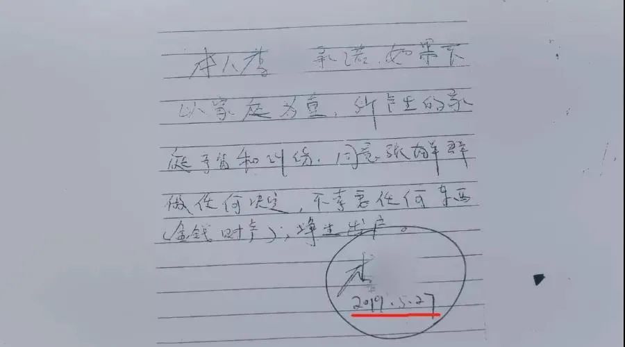 无力挽回简谱_莫失莫忘歌词(2)