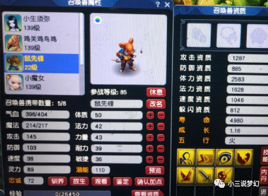 梦幻西游:低宝图的暗改坑死两类玩家,挖宝图亏钱,打宝