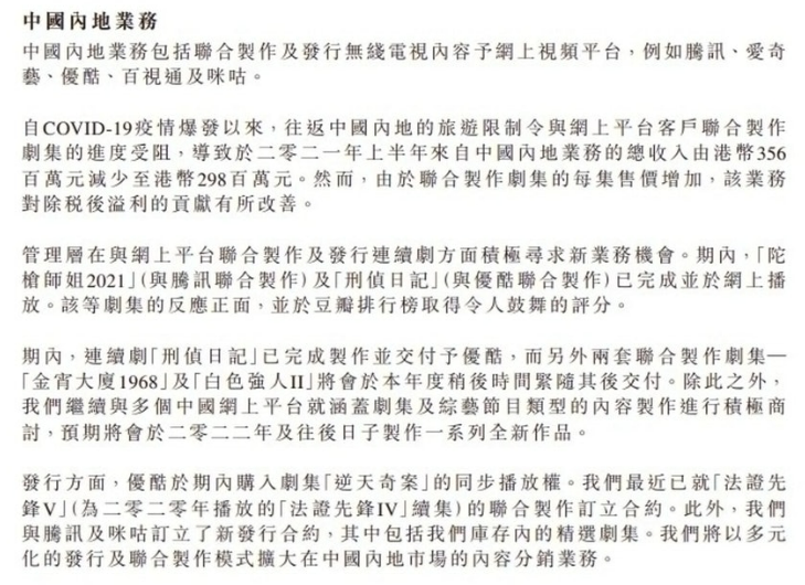 强人曲谱_强人锁男图片(4)