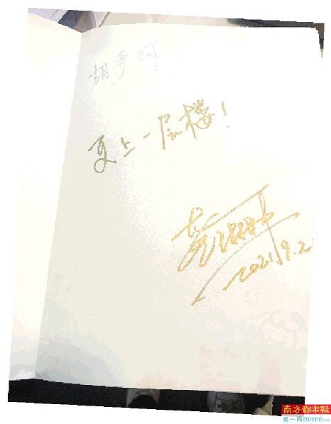简谱圆梦_圆梦尤泓斐唱简谱(2)