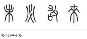 匈奴挑衅汉朝写下四字战书汉朝小吏每字添一笔将其吓退