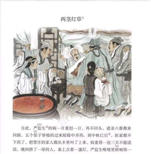被语文老师曲解的名著:严监生临终竖起两根手指,突出的是吝啬?
