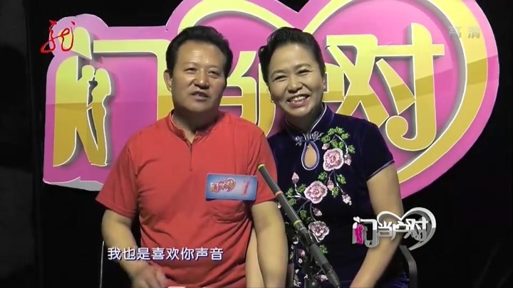 门当户对真的那么重要吗看门当户对节目体味人生百态