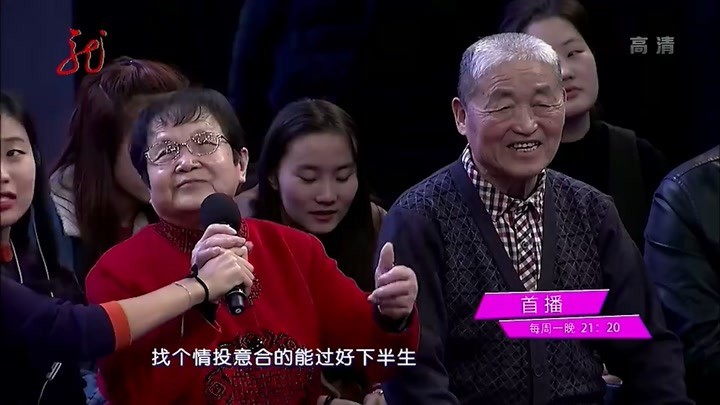 门当户对真的那么重要吗看门当户对节目体味人生百态
