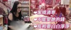 渣女许纯美靠丈夫遗产成富婆多次公开招婚任由女儿流落商场