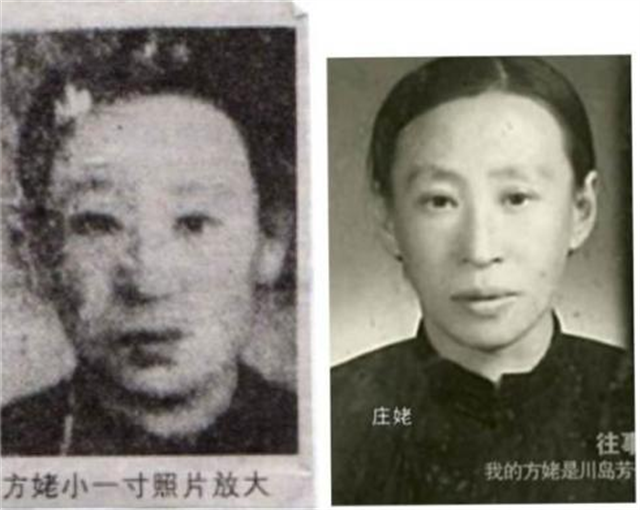 为什么说川岛芳子只是假死1948年枪决的是本人还是替身