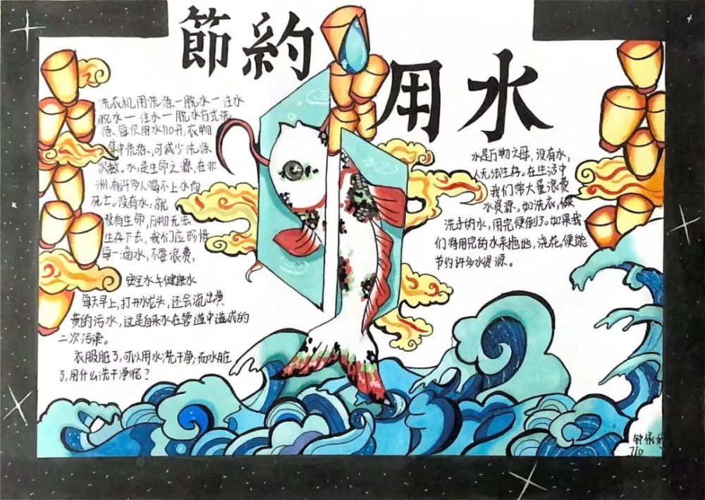 手抄报/海报绘画宣传活动 ,各年级学生踊跃参与,用画笔绘制出一幅幅