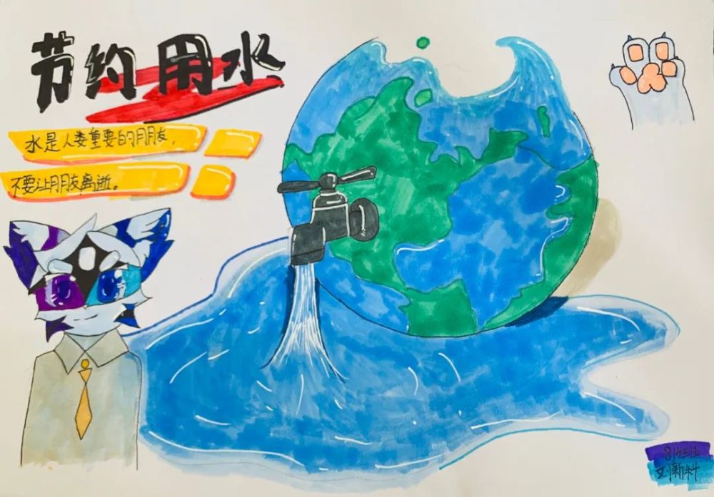 惠州光正举办了"节约用水"主题手抄报/海报绘画宣传活动 ,各年级学生