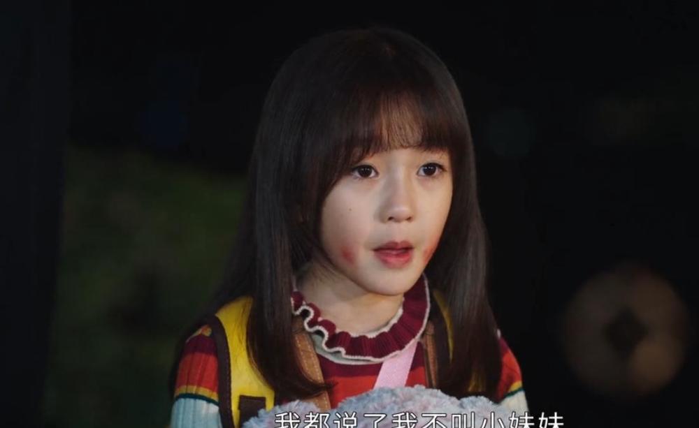 司藤西西就是司藤吸干孔菁华的力量恢复成大人和秦放重聚