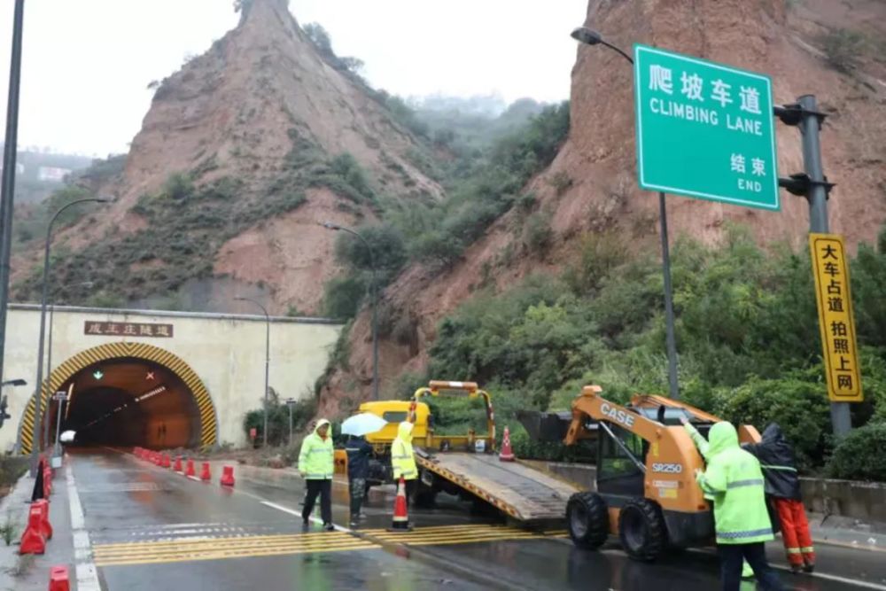 山西高速灵石段陈家山隧道附近护坡塌方 交警联合多部门快速处置恢复