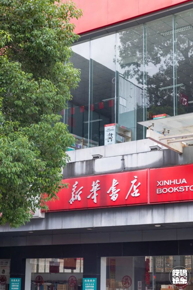 "老字号"袁家岭,到底凭什么留住了几代长沙人?
